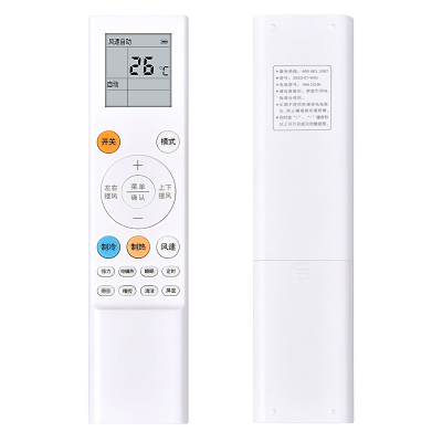 适用Whirlpool惠而浦空调遥控器ZNZD-KT-W01 ISH-35FM1NW ISH-26FM1NW通用