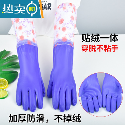 敬平洗碗手套女防水橡胶加绒加厚厨房耐用型洗衣衣服胶皮家用冬季家务 长款紫小花 [接袖加绒手套] 3双升级不掉绒