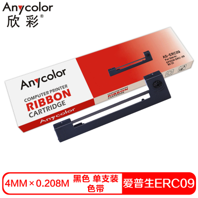欣彩 ERC-09色带(色带架含芯)黑色单支装(适用爱普生CPSON 80/22打印机)色带芯:4mm*0.208m