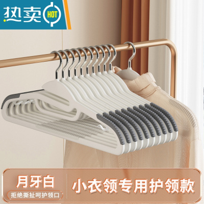 敬平防滑衣架家用防肩角衣撑干湿两用衣挂晾凉挂晒衣服架子