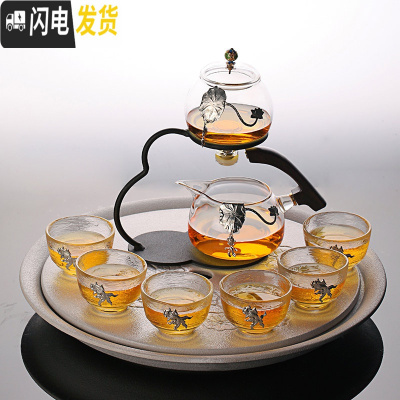 三维工匠玻璃懒人防烫茶具套装家用葫芦透明冲泡茶器日式半全自动创意耐热 银鱼茶具+陶瓷茶盘10件套磁感应出水