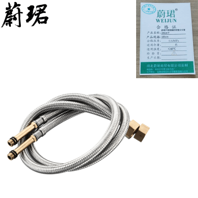 蔚珺不锈钢编织软管尖头管100cm个