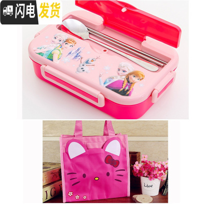 三维工匠304不锈钢分隔饭盒卡通可爱小学生分格餐盘儿童防烫带盖便当餐盒 三格粉冰雪款+勺筷子+KT袋子