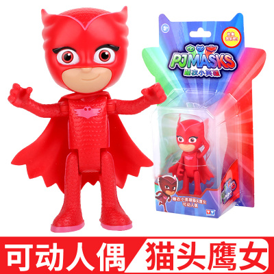 奥迪双钻 睡衣小英雄玩具蒙面睡衣侠儿童玩具猫小子飞壁侠猫头鹰女猫车机动车鹰翔机儿童节玩具 可动人偶 猫头鹰女