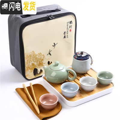 三维工匠便携式陶瓷旅行功夫茶具茶盘套装随身户外泡茶杯收纳包定制礼品 款式八绿色壶9件套 13件
