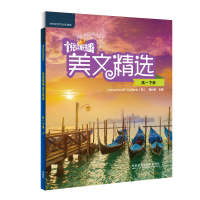 正版新书]悦读联播美文精选(高一下)Chrsitine9787513599245