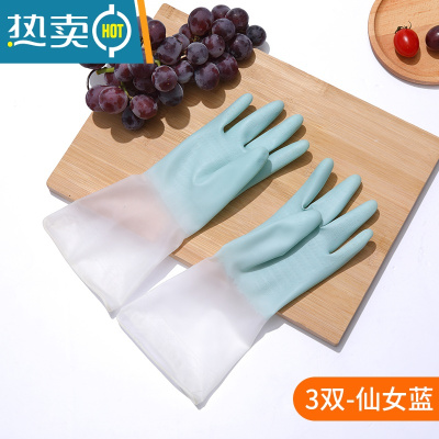 敬平橡胶手套洗碗女夏季薄款贴手厨房家用刷碗家务清洁洗衣服防水胶皮 3双装仙女蓝 M