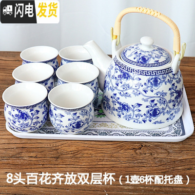 三维工匠景德镇大号茶壶茶具茶盘陶瓷青花瓷功夫茶具家用简约现代套装 8头提梁壶百花齐放双层杯配托盘