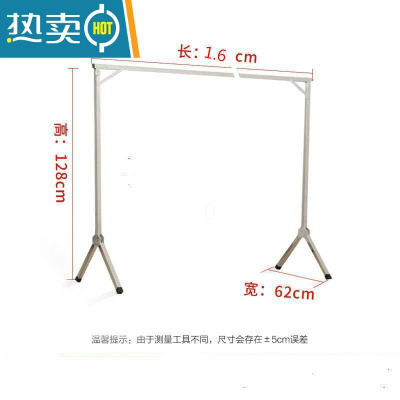 敬平收纳不锈钢落地晾衣架折叠室内晒衣架室外阳台晒被子伸缩式晾衣杆 加厚1.6米单杆可折叠+10挂钩
