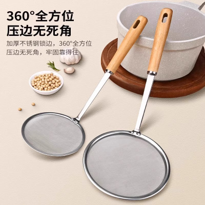 打沫勺不锈钢漏勺厨房专用豆浆过滤网筛超细家用滤油隔油勺X7163