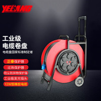 野狼YELANG 220V~250V16A电缆盘卷线盘3*2.5*200m/YLG520110200