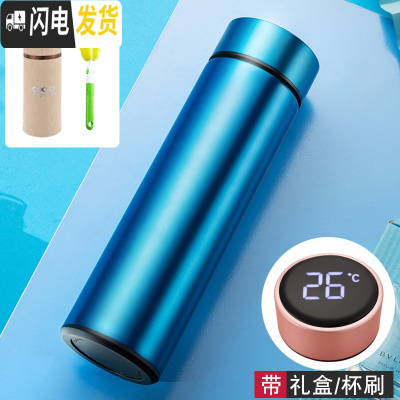 三维工匠保温杯创意智能盖测温水杯304不锈钢便携学生杯简约清新茶杯定制 智能杯蓝色(杯刷礼盒)
