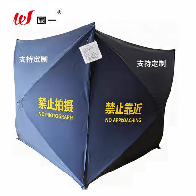 围一 四面折叠围挡 2*2m 个