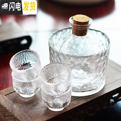 三维工匠日式玻璃酒温酒器烫酒壶家用一两白酒杯咖啡锤纹金边 光边1壶1缸4杯