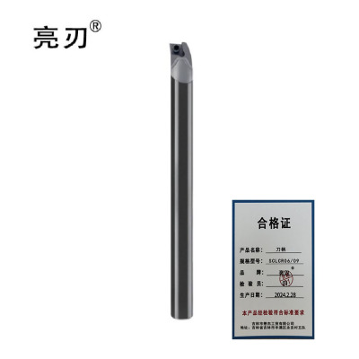 亮刃 刀柄 SCLCR06/09 个