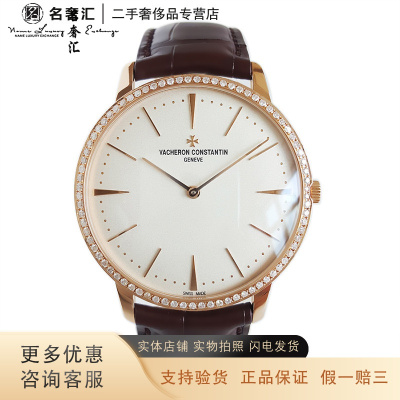 [正品二手95新]江诗丹顿 VACHERON CONSTANTIN 传承 40MM 男款 手动机械表