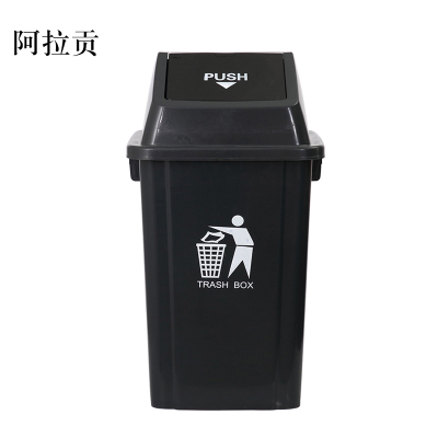 阿拉贡家用垃圾桶大号商用厨房无盖方形大型户外垃圾箱带盖专用大容量