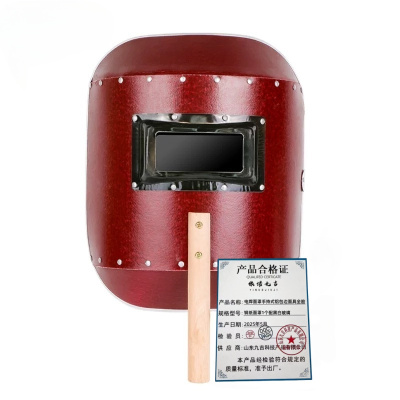 依诺九吉 电焊面罩手持式铝包边面具全脸 钢纸面罩1个配黑白玻璃 件