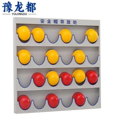 豫龙都收纳架 24位个