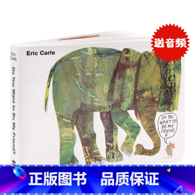 [正版]你想和我做朋友吗 英文原版绘本 Do You Want to Be My Friend? 纸板书 廖彩杏书单