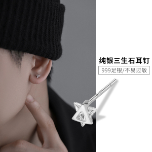 999纯银耳钉男钻石新款潮流小众设计高级感个性单只养耳洞耳环饰送女朋友老婆情人节七夕生日礼物