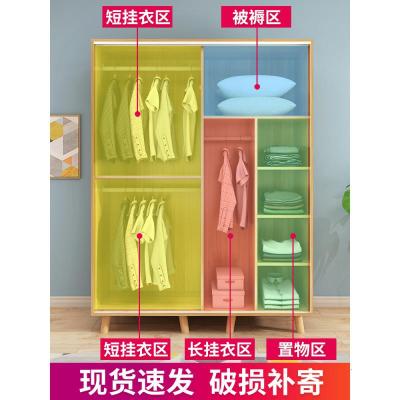 简易衣柜现代简约实木板式柜子卧室组装挂衣橱出租房用收纳柜