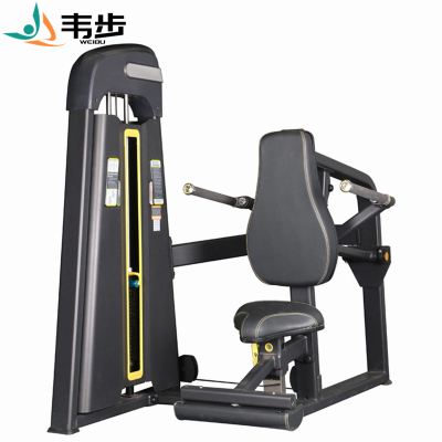 韦步EM1007商用坐姿式手臂伸展下压肱三头肌练习健身房器械