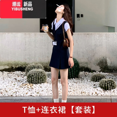 YIBUSHENG学院风无袖背心连衣裙女季2024新款小个子显瘦气质韩系套装短裙