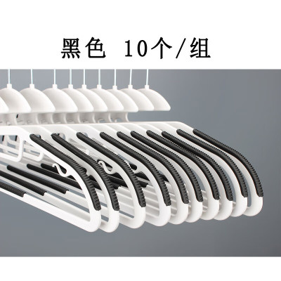 铁迅衣架10个 组