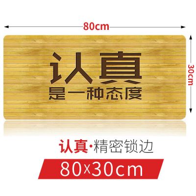 超大锁边鼠标垫女ins风电竞游戏桌垫学生写字桌面电脑键盘书厚办公快捷键鼠标垫 认真图案30*80*0.2 认真图案30*80*0.2