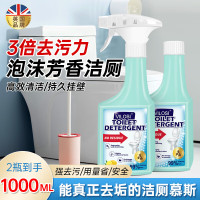 vilosi 马桶清洁剂500g*2