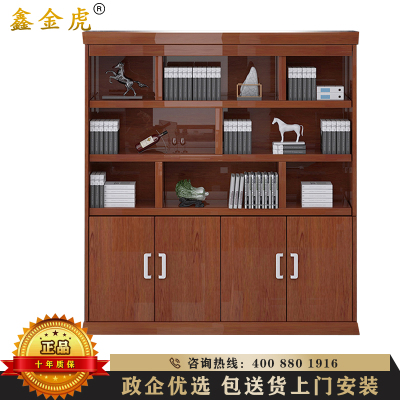 鑫金虎 办公家具文件柜办公柜大班台配套文件柜 落地资料柜 书柜玻璃门展示柜