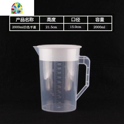 厨房壶带桶接浆拉容量家用大号水杯凉水果汁盛茶壶大盖子豆浆 FENGHOU 5000cc加厚款(白色)凉水壶