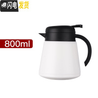 三维工匠保温壶家用大容量茶壶不锈钢真空暖瓶小型暖水开水瓶咖啡壶 磨砂白