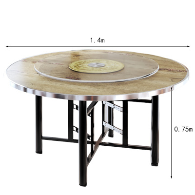 依韵珂带转盘餐桌140*75cm张