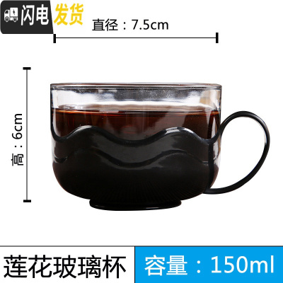 三维工匠茶杯玻璃茶杯小茶杯陶瓷杯紫砂杯飘逸杯泡茶壶泡茶过滤杯飘逸茶壶 莲花玻璃杯子150