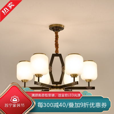 [慕洛奇]新中式吊灯客厅灯简约现代中国风全铜大气卧室灯餐厅轻奢书房灯具