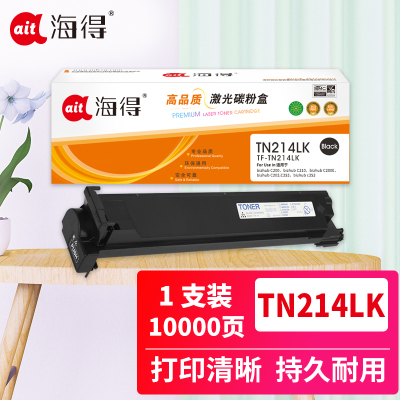 海得TN214 L墨粉盒 TF-TN214LK黑色 适用柯尼卡美能达bizhub C200 C210 C200E