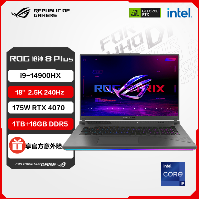 华硕 玩家国度 ROG枪神8 Plus 14代酷睿i9 18英寸 星云屏游戏笔记本电脑(i9-14900HX 液金导热 16G 1T RTX4070 2.5K 240Hz)