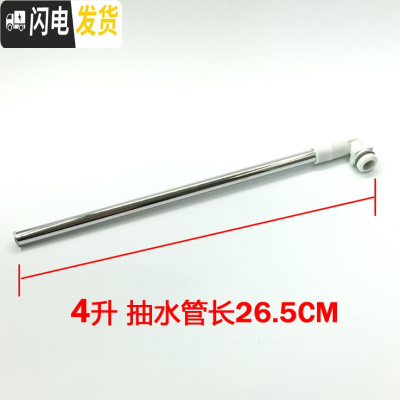 三维工匠气压式保温瓶热水瓶壶MAA-A30C MAA-A22C MAA-A40C吸管组配件 4抽水吸管组