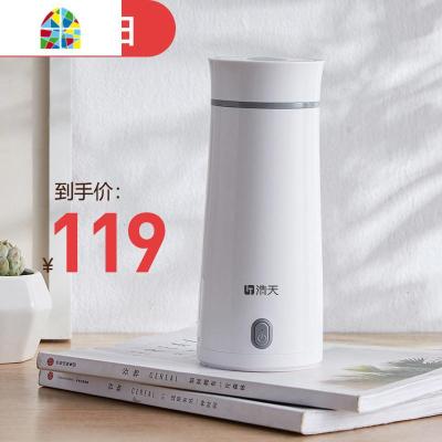 便携式烧水壶保温一体自动家用宿舍学生小型旅行折叠恒电热开水杯 FENGHOU 优雅白