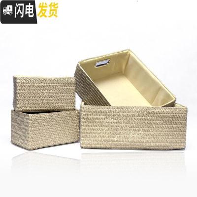 三维工匠收纳筐日系编收纳箱整理箱桌面衣柜杂物收纳盒储物框收纳篮