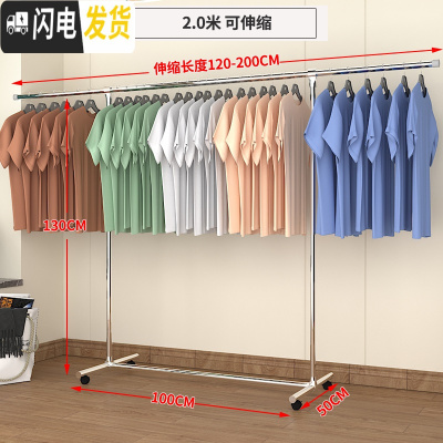 三维工匠不锈钢晾晒架子挂衣服落地家用阳台简易卧室折叠室内凉衣架 升级2.0米[加粗加厚不锈钢]可伸缩-有轮 1个