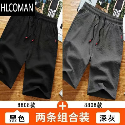 HLCOMAN男士冰丝裤子夏天纯色五分短裤男宽松大码睡裤大裤衩