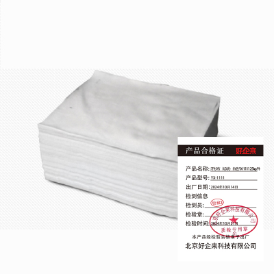 好企来 汗衫布(切块) 白色 YX-1111 25kg 件