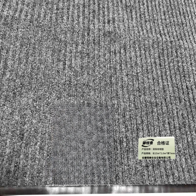 御恒泰双条纹地垫长15m*2.0m*厚7mm/平方米