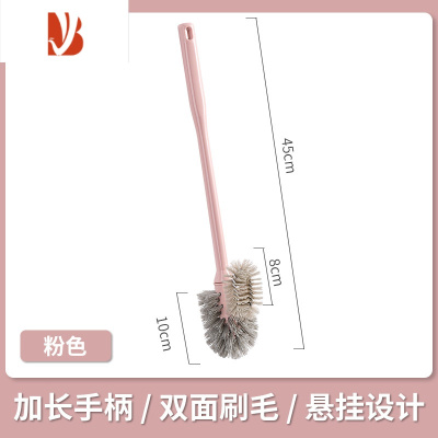 三维工匠马桶刷家用卫生间长柄无死角洗厕所刷子壁挂蹲坑缝隙清洁刷