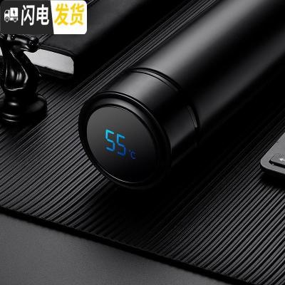 三维工匠智能测温不锈钢保温杯男女学生韩版便携户外商务茶水杯子车载保温 黑色高配测温杯子+杯刷