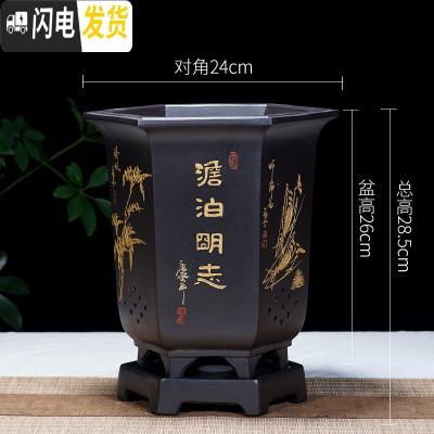 三维工匠宜兴紫砂花盆兰花盆带托盘透气室内陶瓷君子吊兰花专用六方盆景盆 大宫式淡泊明志淡黑色 如图尺寸花盆容器