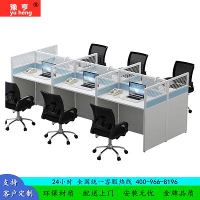 豫亨 办公家具现代简约职员办公桌椅组合办公家具办公室电话销售屏风隔断小卡座员工办公桌